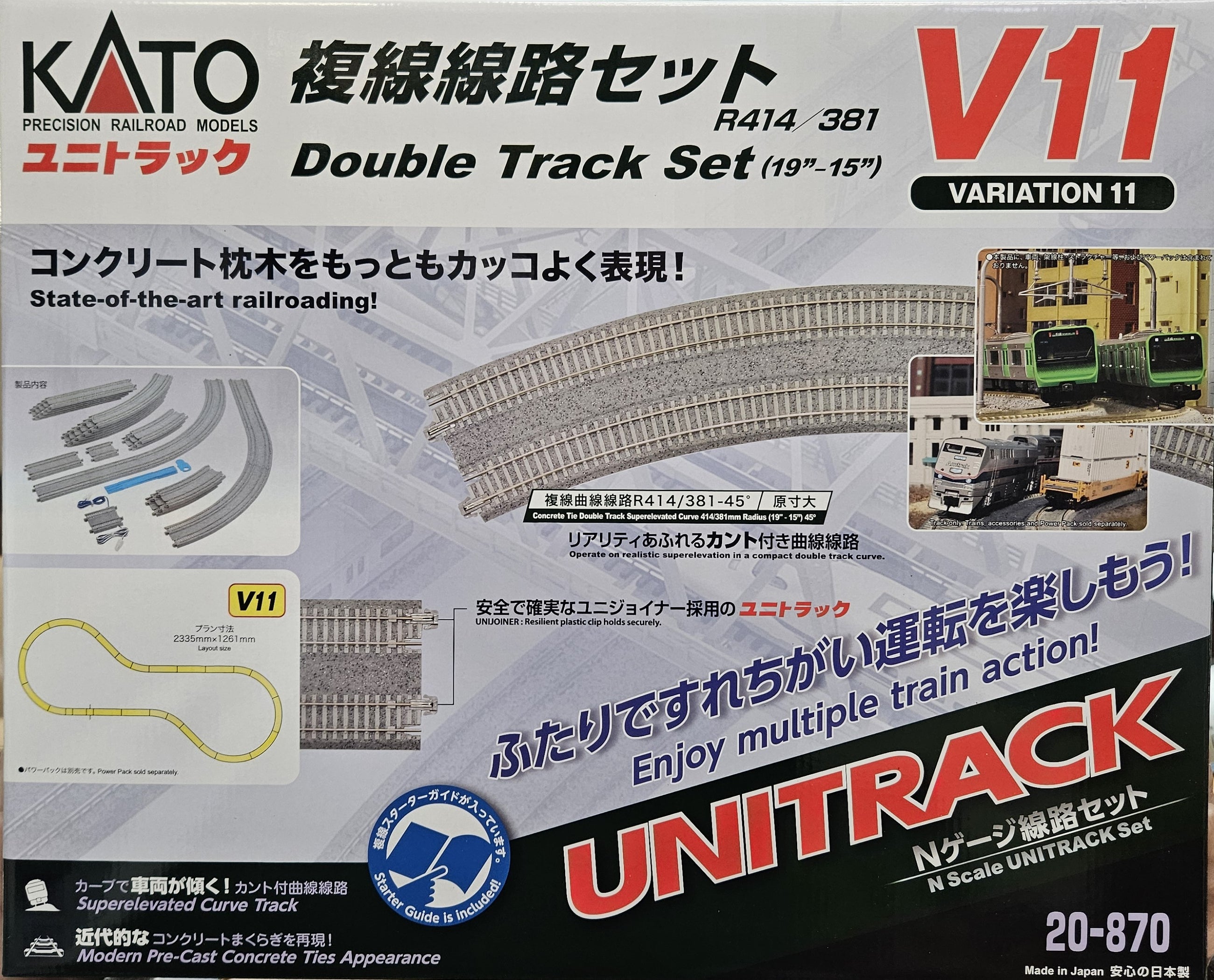 Kato 20-870 N Scale UniTrack V11 Double Concrete Ties Track Set — White ...