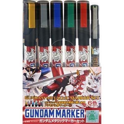 Gundam Marker Gold (paint type) - Mr Hobby - GM-04